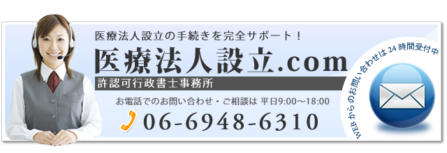 お問い合わせはこちら